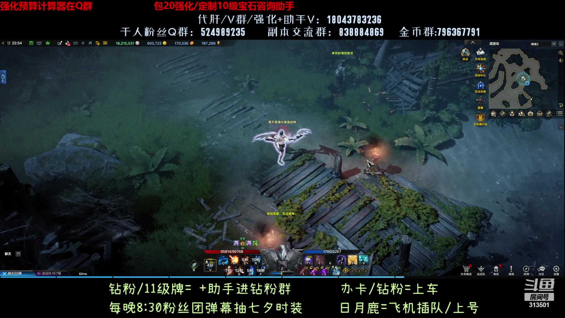 【2023-8-29 22点场】313501丶Boss:1575鹰眼：我的小金马
