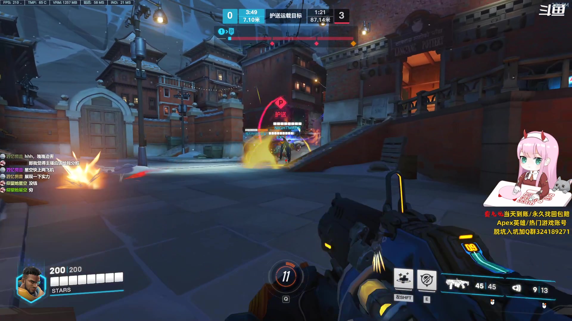 【2023-08-31 13点场】晚晚呦：【晚晚】音效飞机双倍~