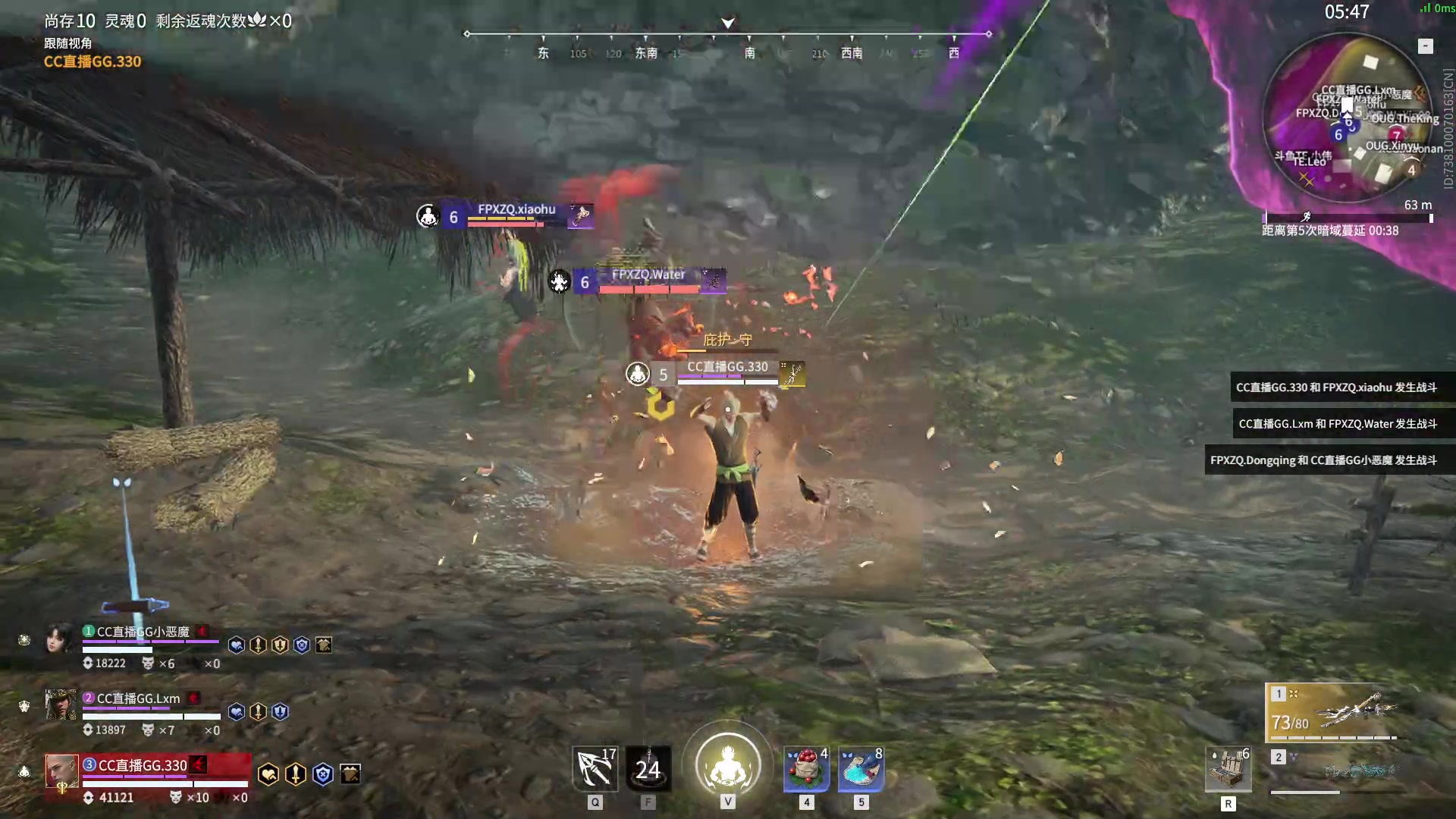 【2023-08-31 13点场】解说嘟师傅：【解说嘟师傅】官方训练赛