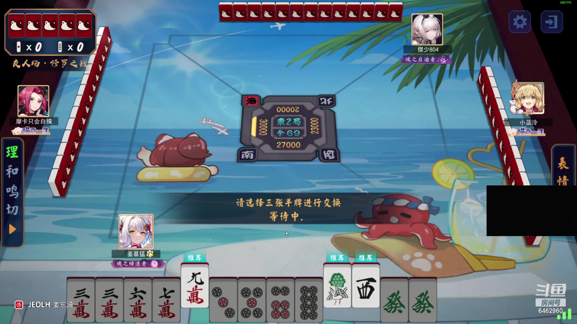 【2023-08-31 02点场】姜姜姜乐涵：来点荧光棒吧爷爷们