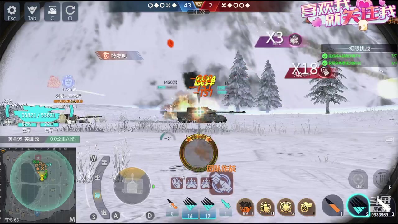 【2023-08-30 20点场】神怒布雷多：神怒布雷多的直播间