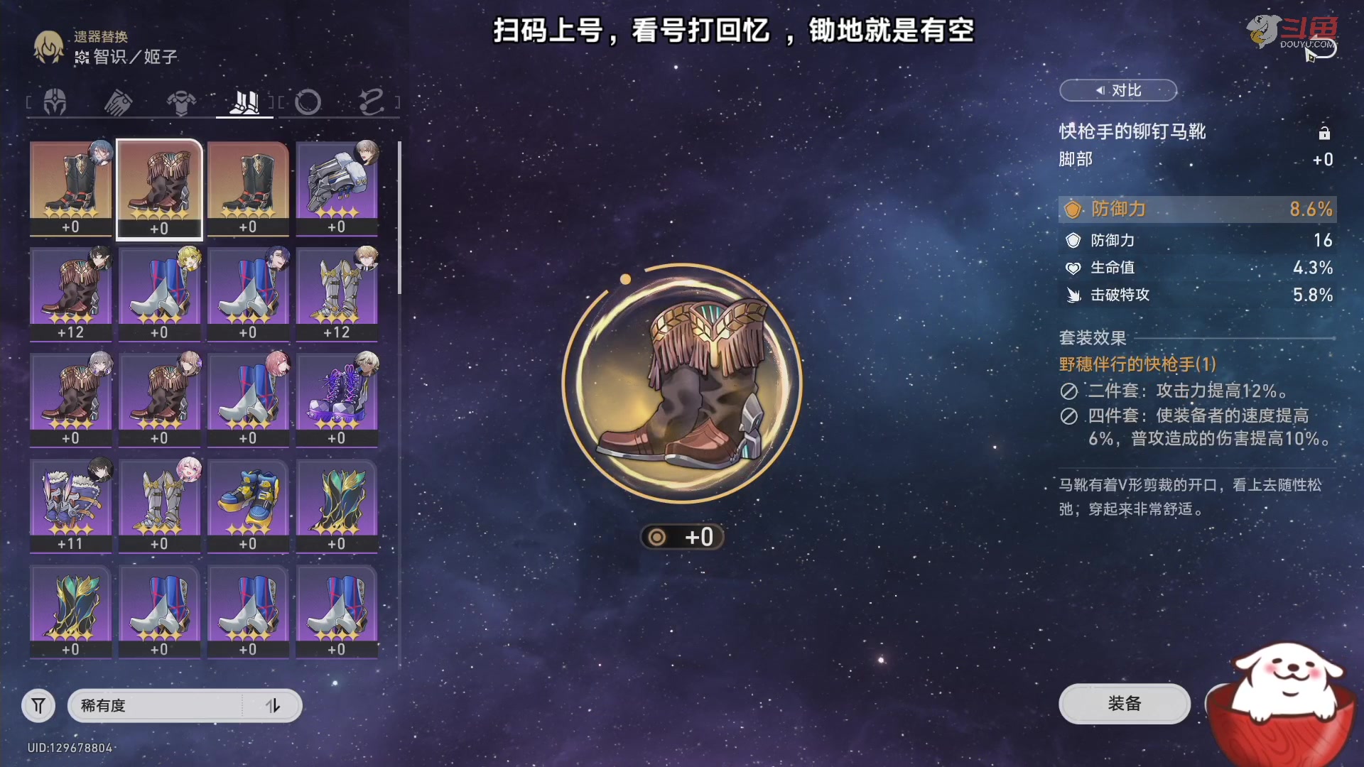 【2023-08-30 15点场】Aby叔叔：[星铁]看号调号打回忆，养成指导员阿叔~