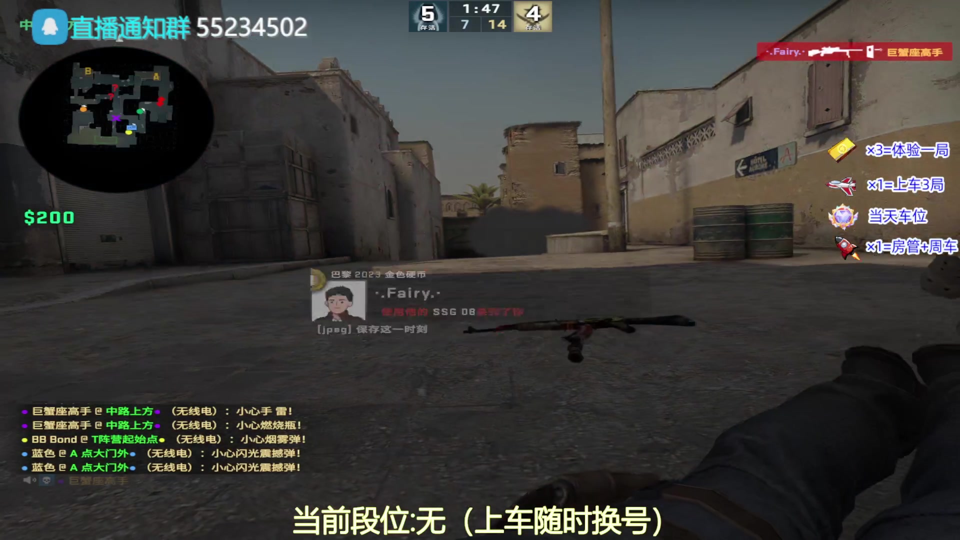【2023-08-31 19点场】CSGO沉默男孩：【有车位】RENZHENCSGO
