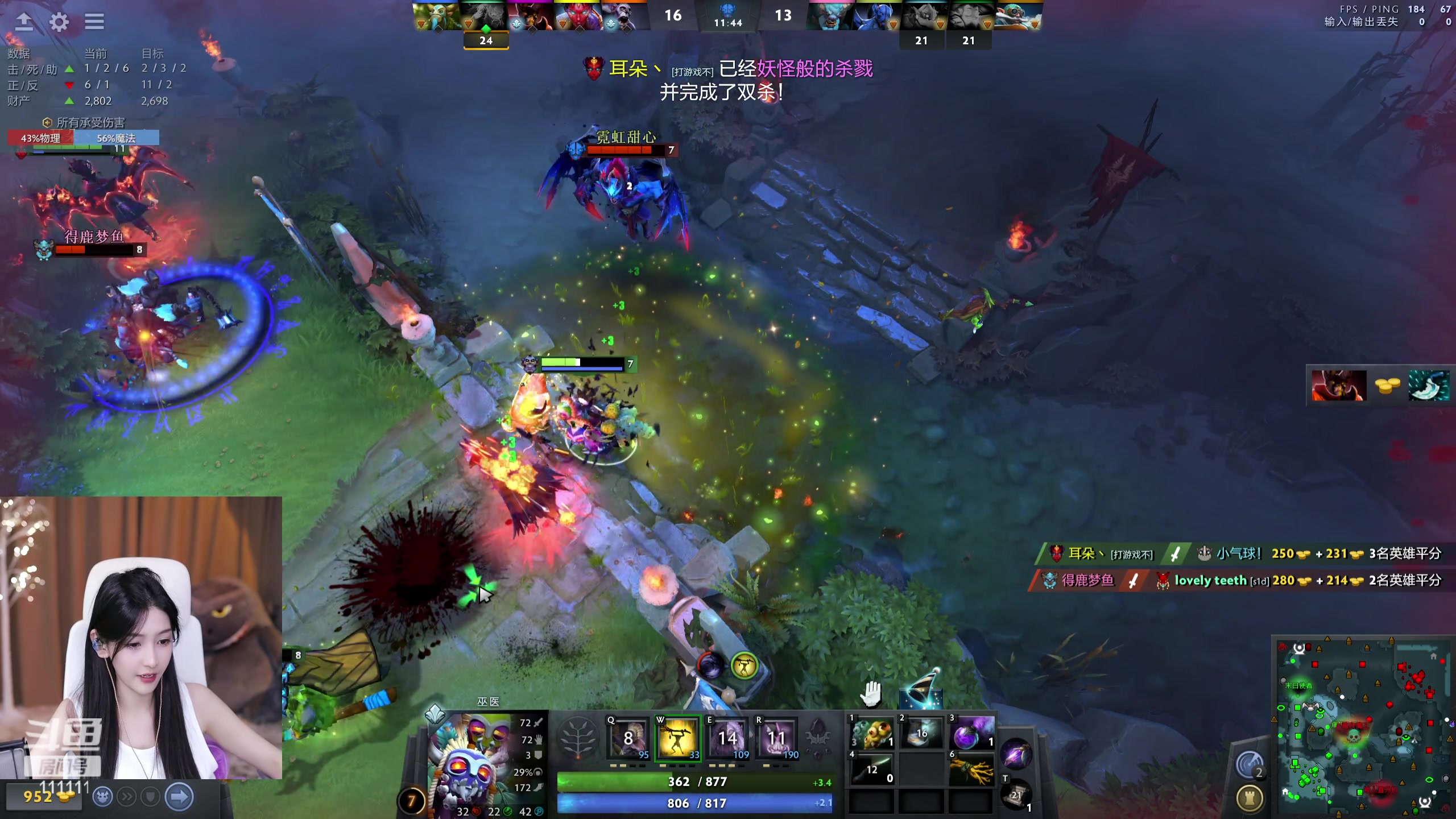 【2023-08-31 21点场】叶知秋Vanessa：秋：就菜就爱玩