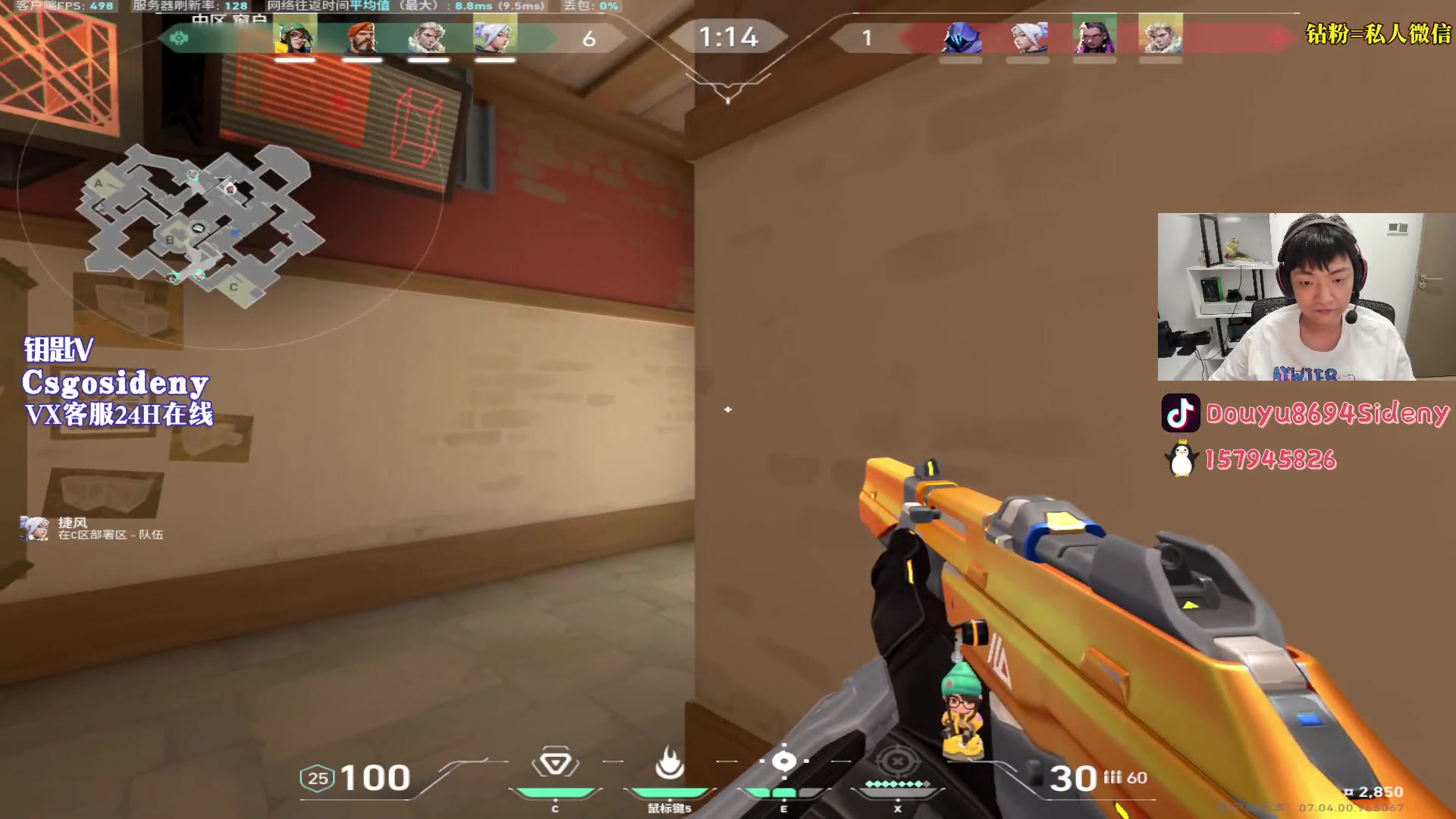 【2023-08-31 03点场】Sideny蛇：【呆猪】德尼德尼~天下无敌~~