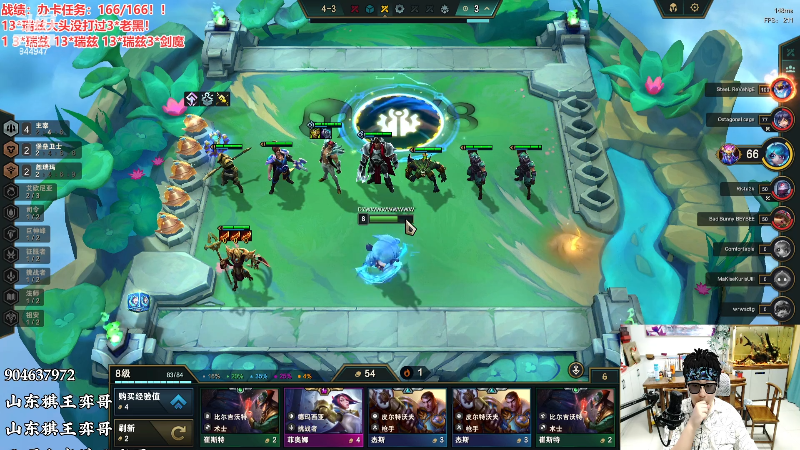 这是我剪辑的山东棋王弈哥的直播精彩时刻，快来看看吧~