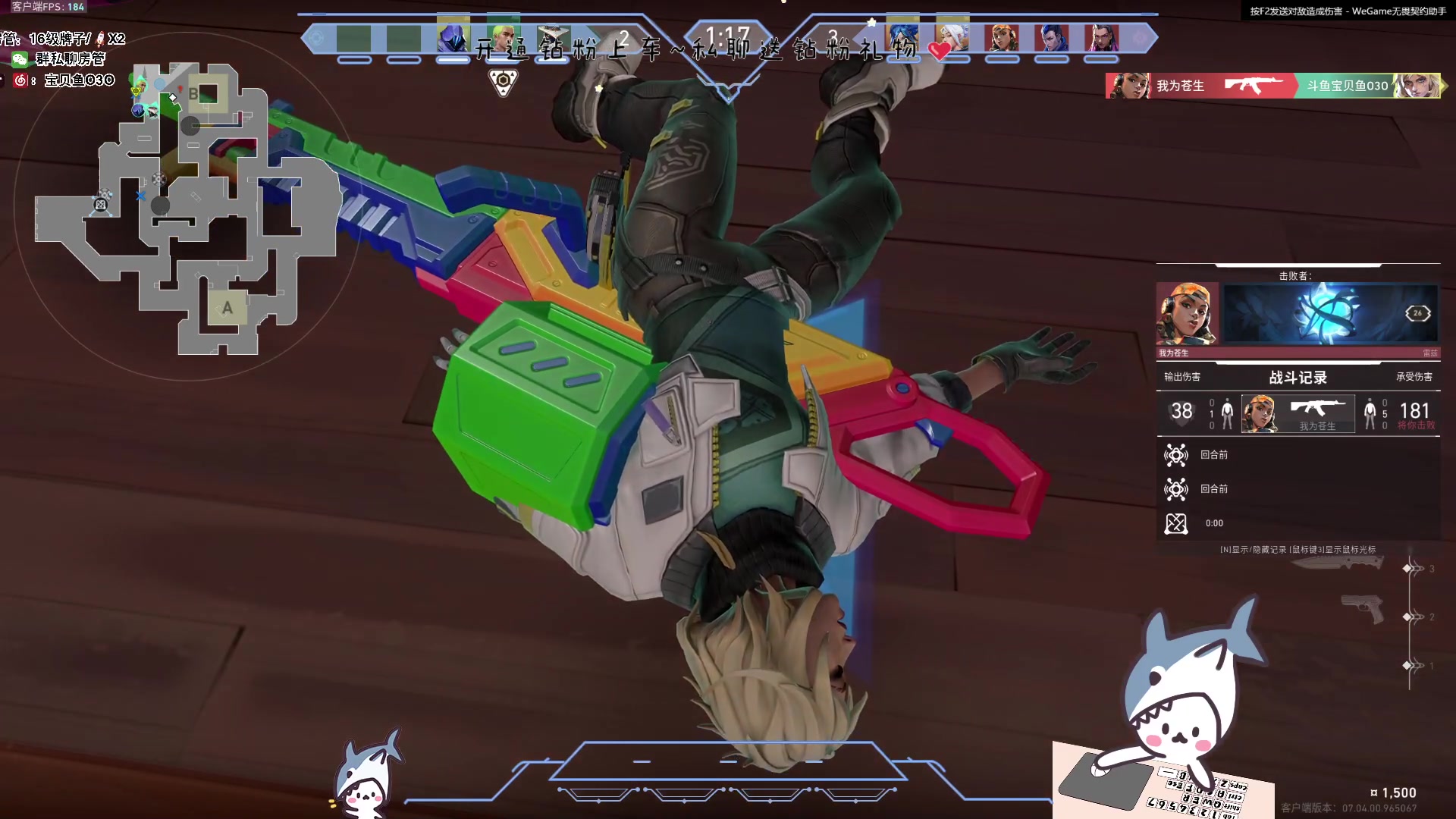 【2023-08-31 17点场】宝贝鱼O3O：我要回家了 家里的蚊子饿一天了