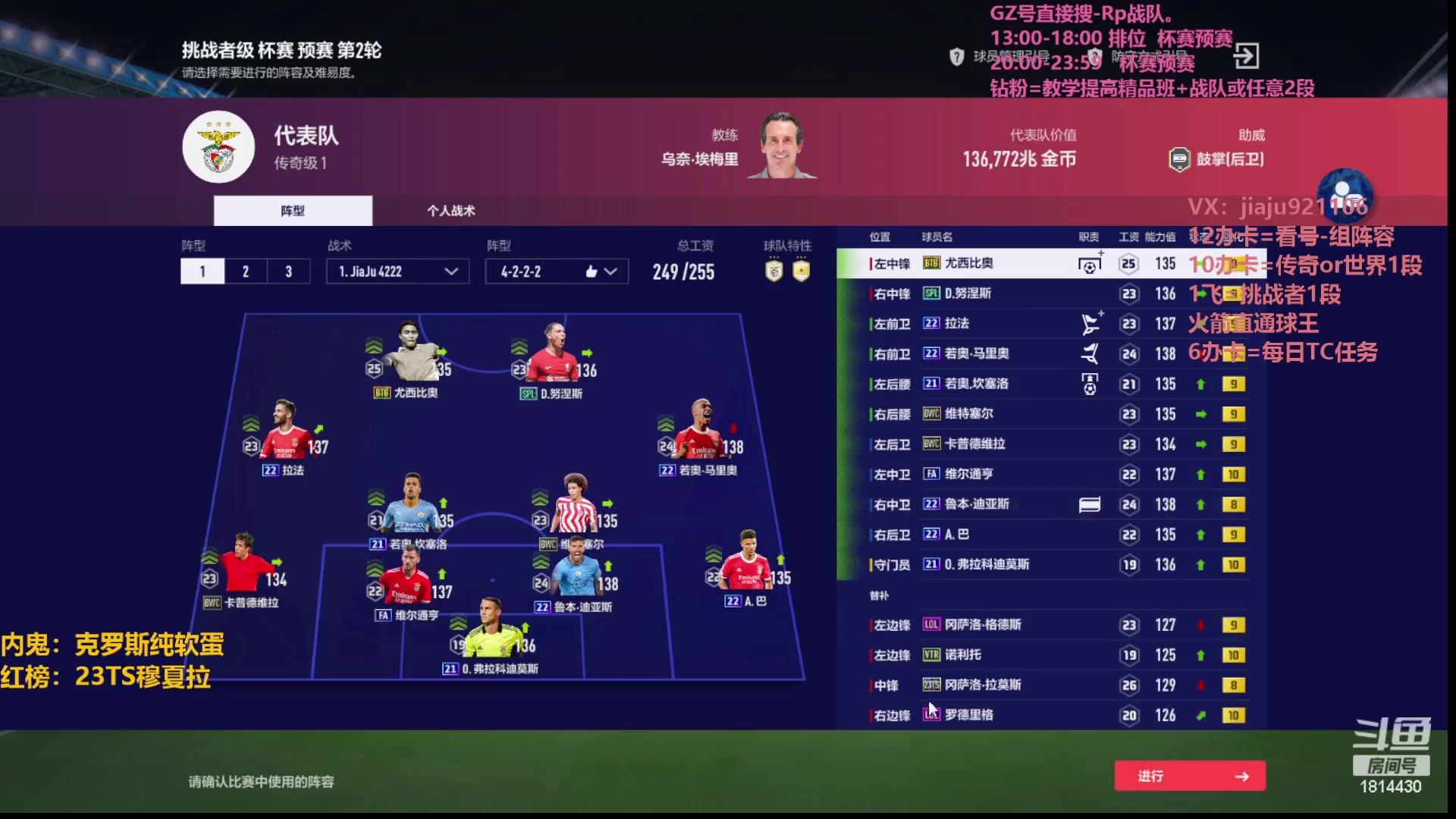 【2023-08-31 13点场】JiaJu就是我啊：国服超强反击在线自闭~