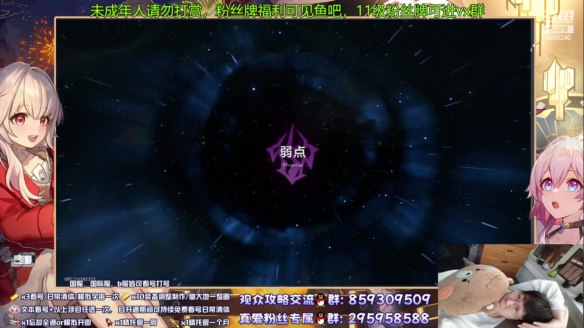 【2023-08-28 06点场】我就是青衣君吖：最近家里事情较多，直播时间不稳定，见谅