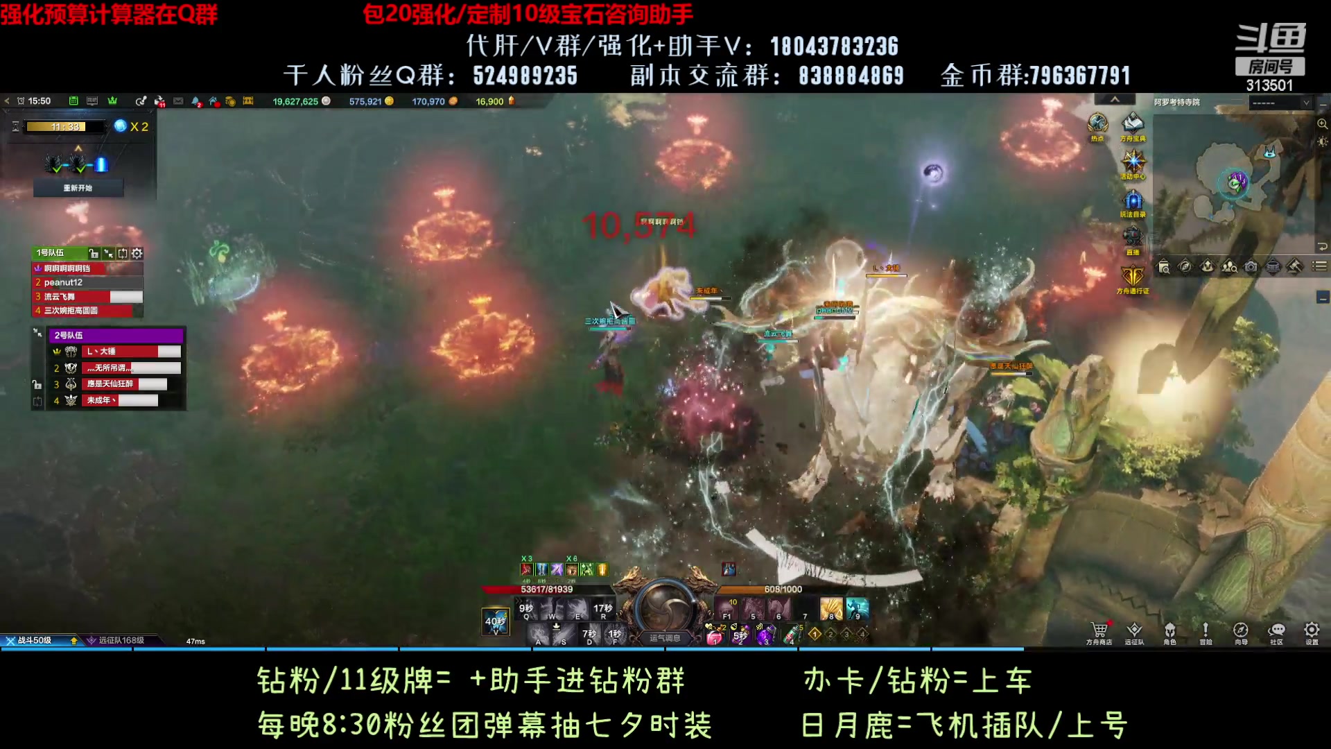 【2023-8-30 15点场】313501丶Boss:1575鹰眼：周三不努力？