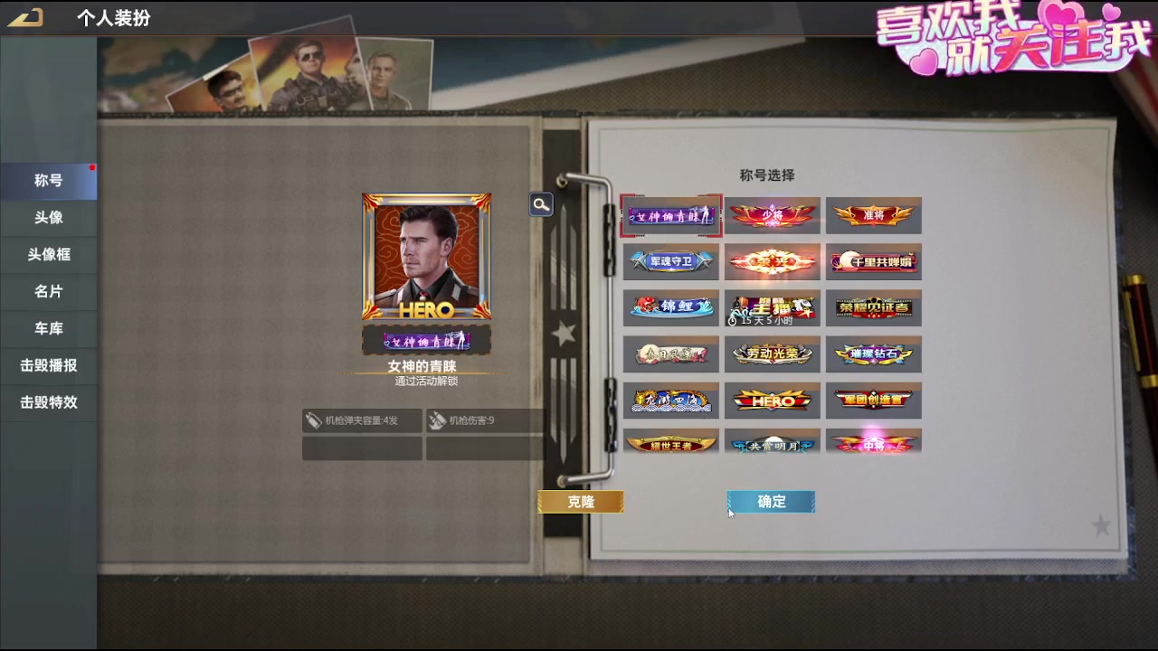 【2023-08-28 13点场】神怒布雷多：神怒布雷多的直播间