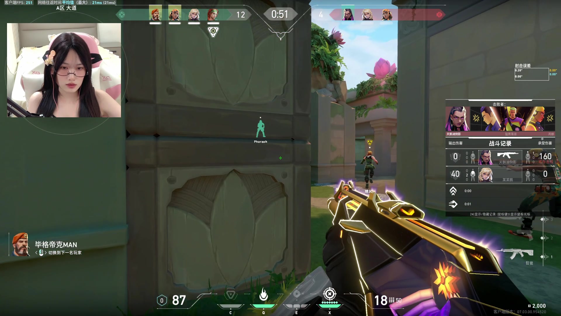 【2023-08-21 19点场】咕噜橙o：【咕噜橙】【有头有车位】