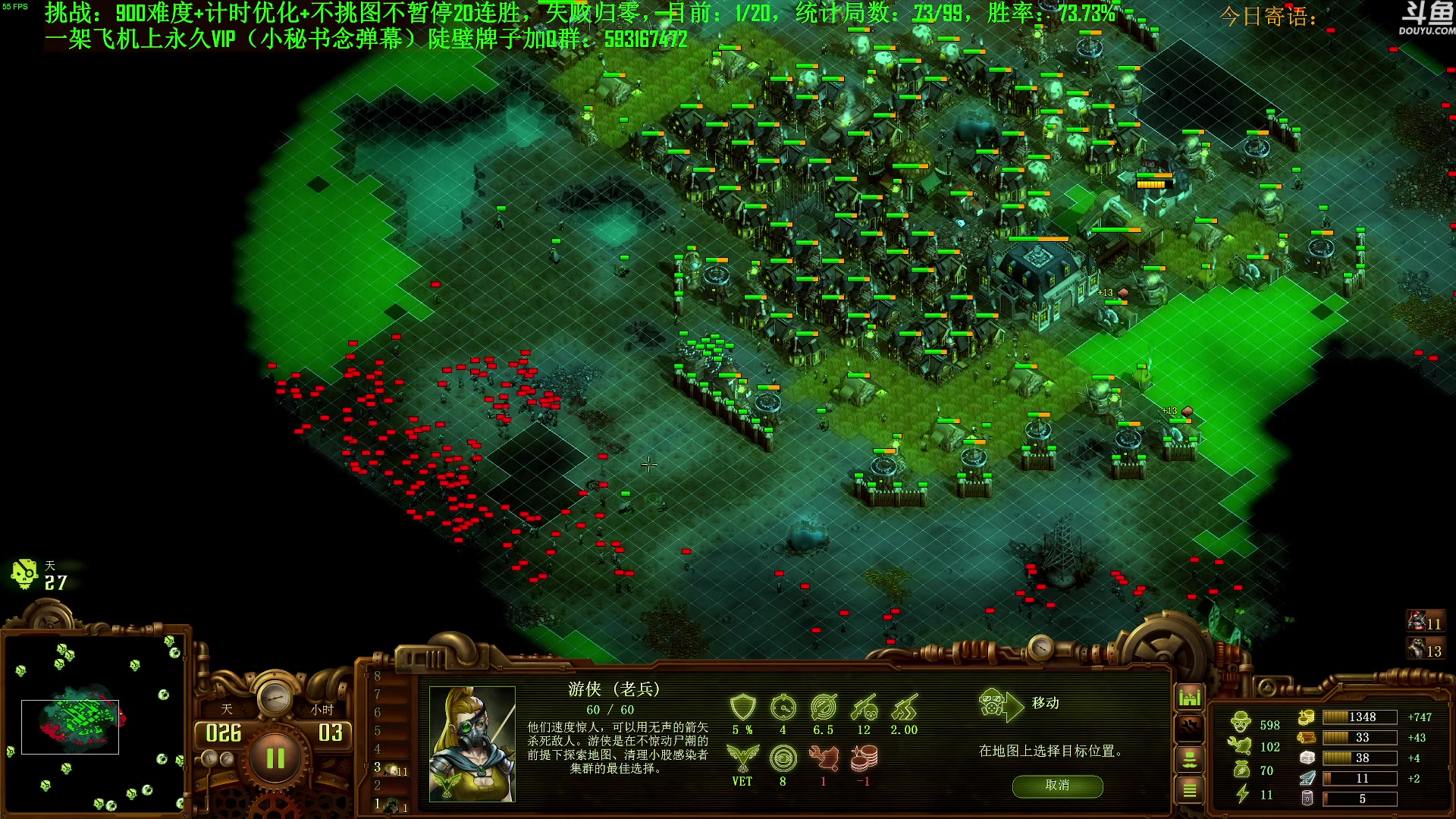 【2023-08-31 19点场】普通人陡壁：挑战：亿万僵尸20连胜day69