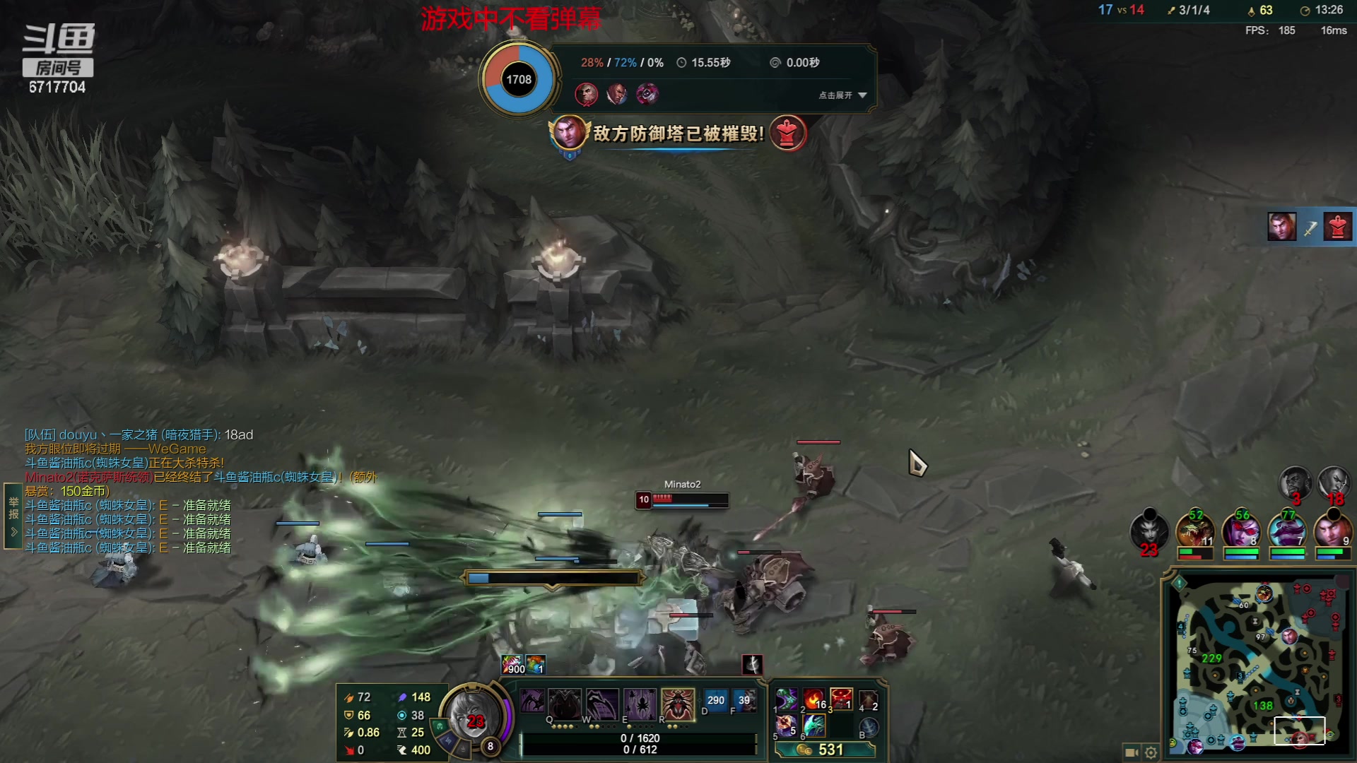 【2023-08-31 20点场】峡谷杀神酱油瓶：倒了认真专注重回巅峰