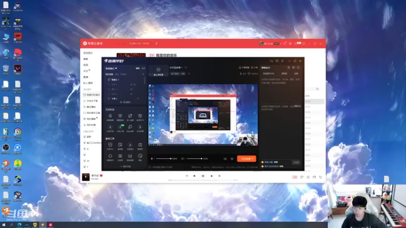 【2023-08-30 16点场】叁三QvQ：今天四点来～