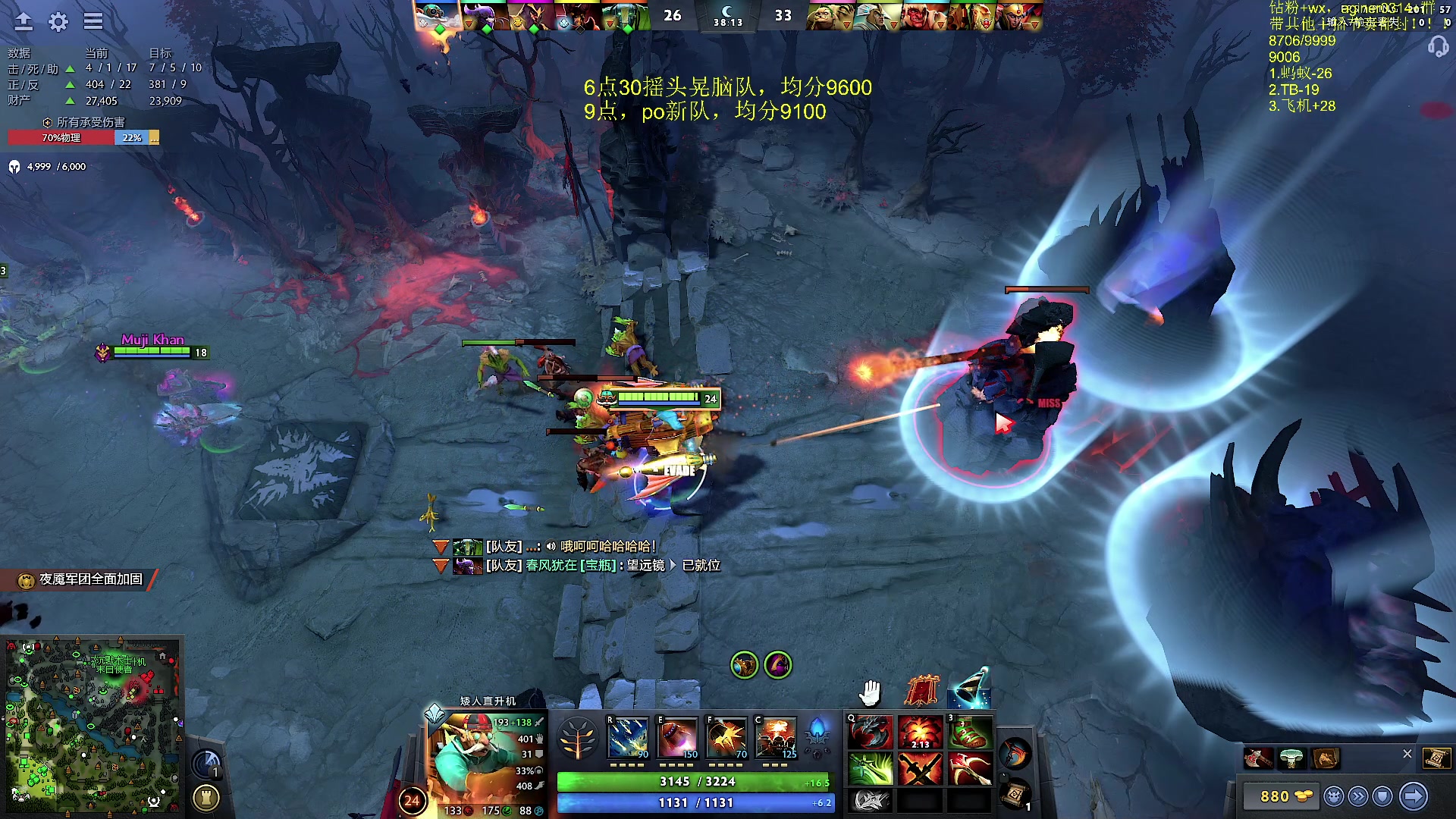 【2023-08-31 01点场】Zhou陈尧：dota，c位教学！！！