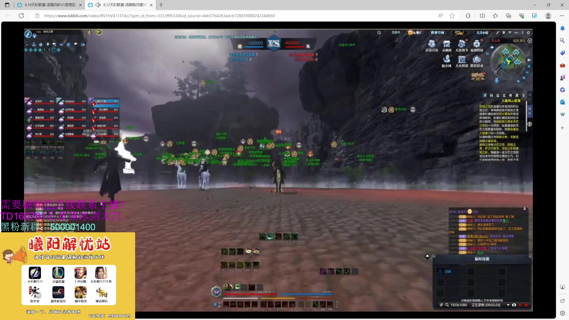 【2023-08-30 14点场】燕徊硯：阿瑟：点子王！