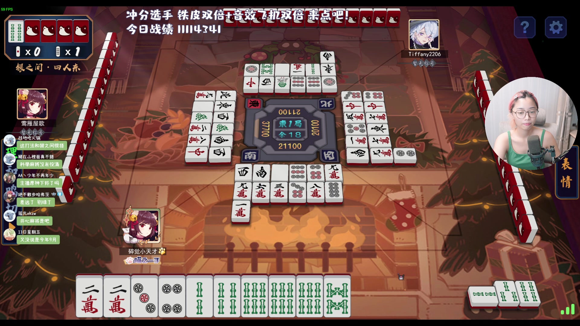 【2023-08-31 18点场】一番少侠29：【29】9月前上不了雀杰就直播玩原神