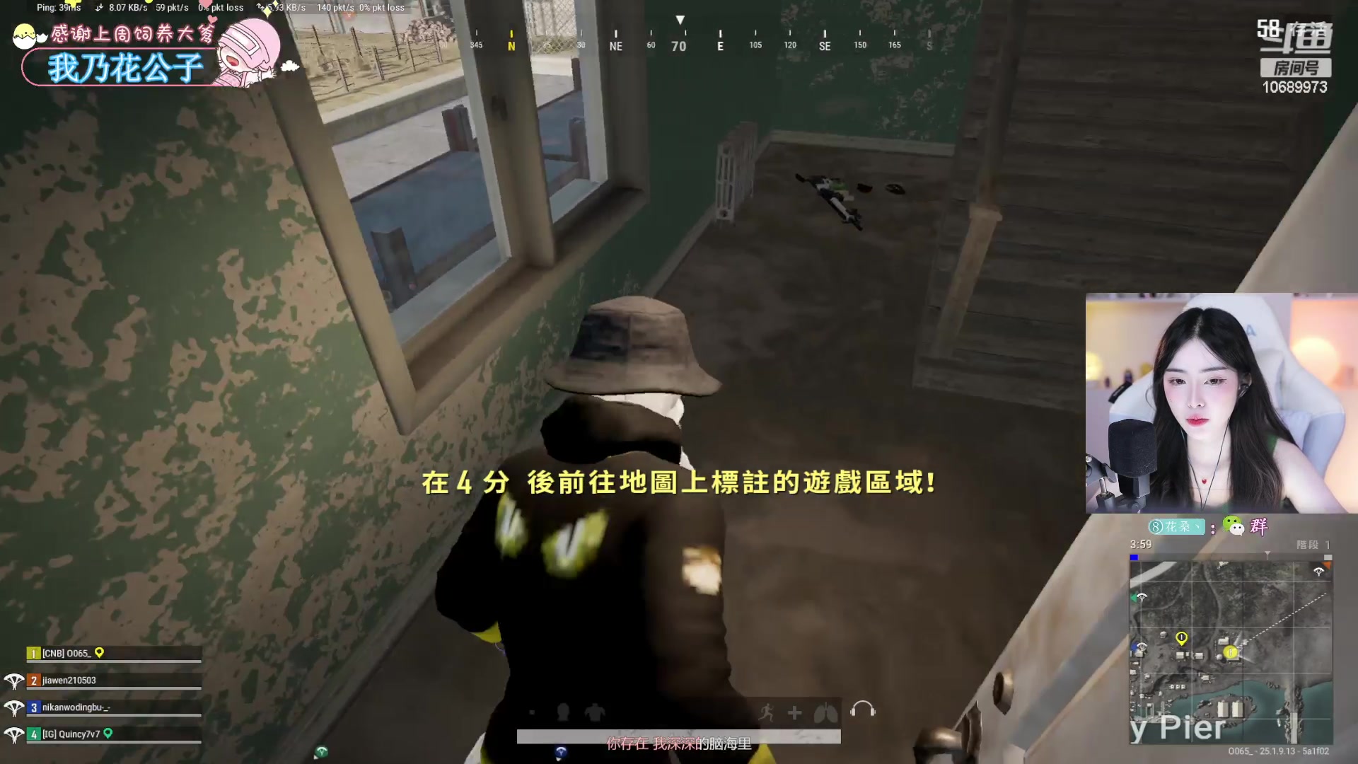 【2023-08-30 20点场】花桑丶065：【花桑】别赶路 感受路~