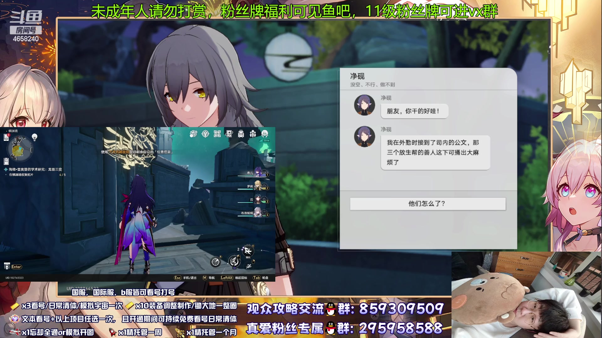 【2023-08-25 22点场】我就是青衣君吖：你可以完全信任我，对比就明白了~