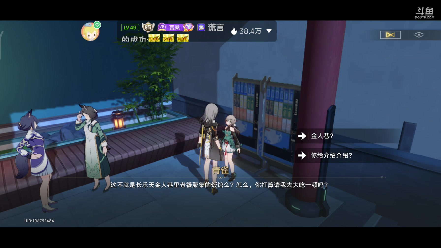【2023-08-30 13点场】DY科神大大：有饮月君的点关注加团上号免费做活动拉