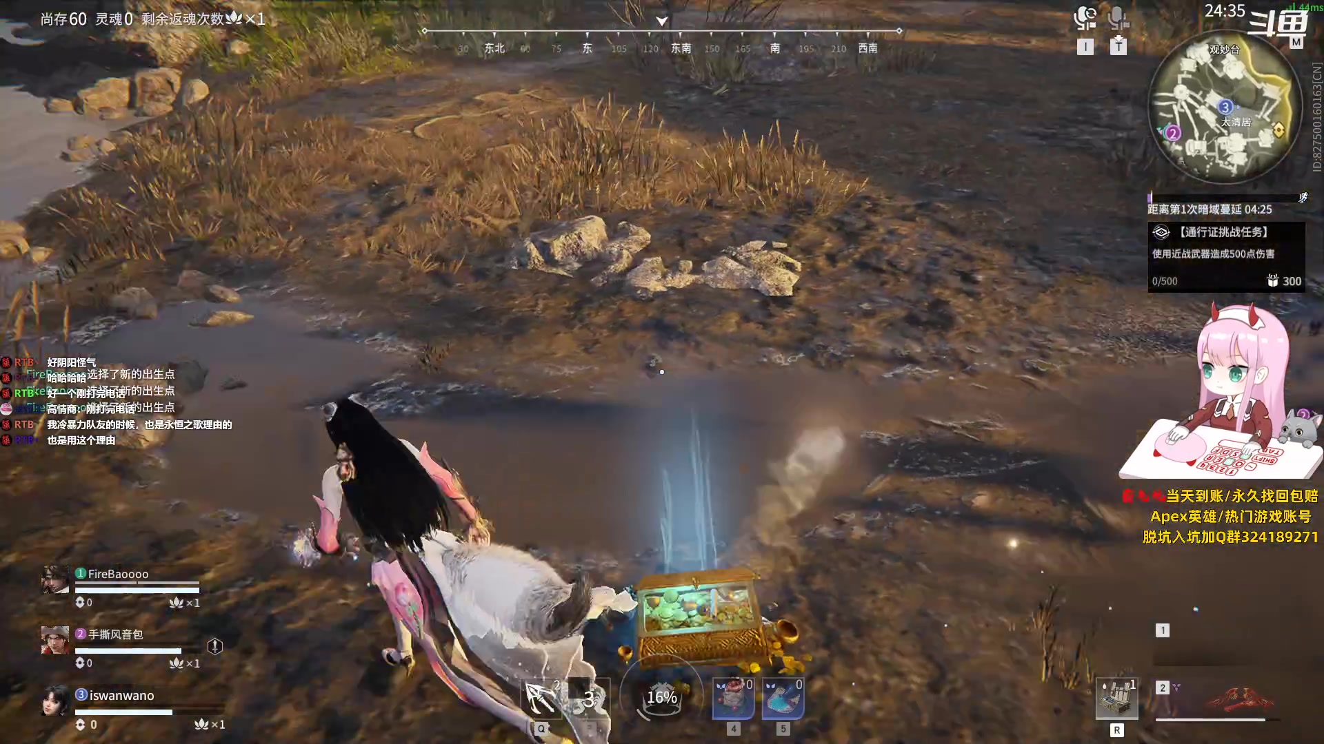 【2023-08-30 15点场】晚晚呦：【晚晚】六边形女猪包O.o