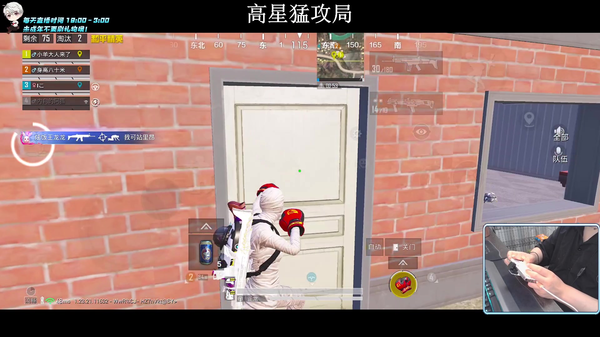 【2023-08-30 23点场】小妖洋：【究极红点 视觉盛宴！】
