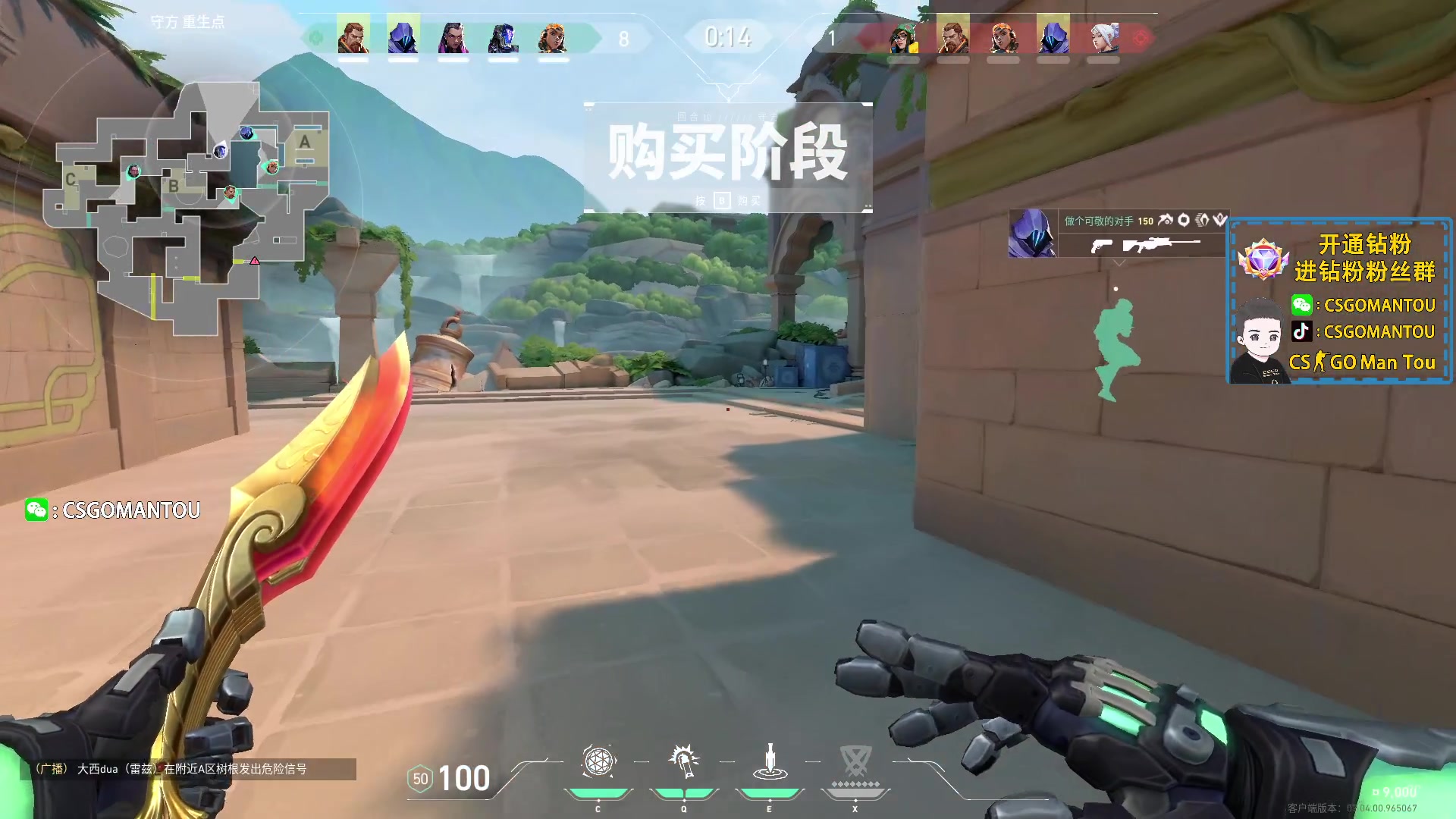 【2023-08-30 21点场】CSGO馒头：减肥的胖子 6959154