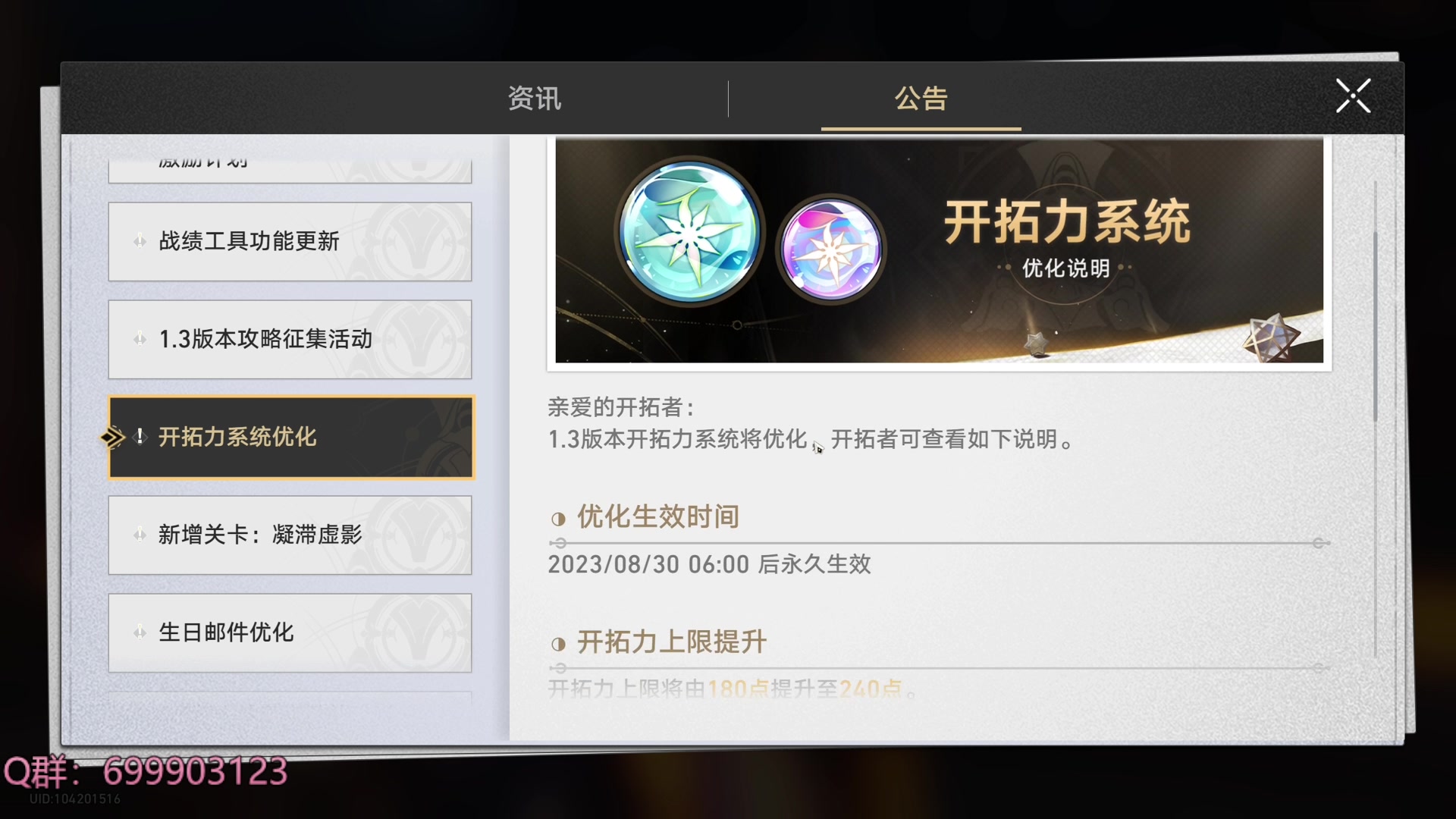 【2023-08-30 17点场】AllenCode：游戏日常＋听歌