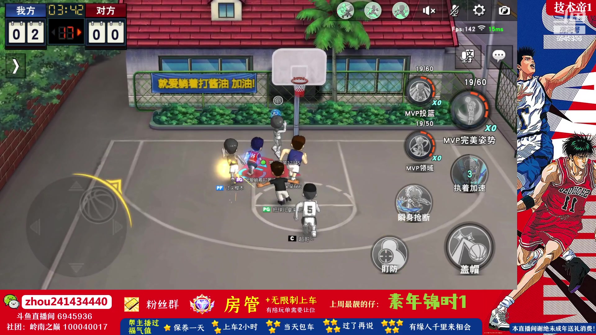 【2023-08-28 15点场】技术帝1：巅峰打起来！！技术帝