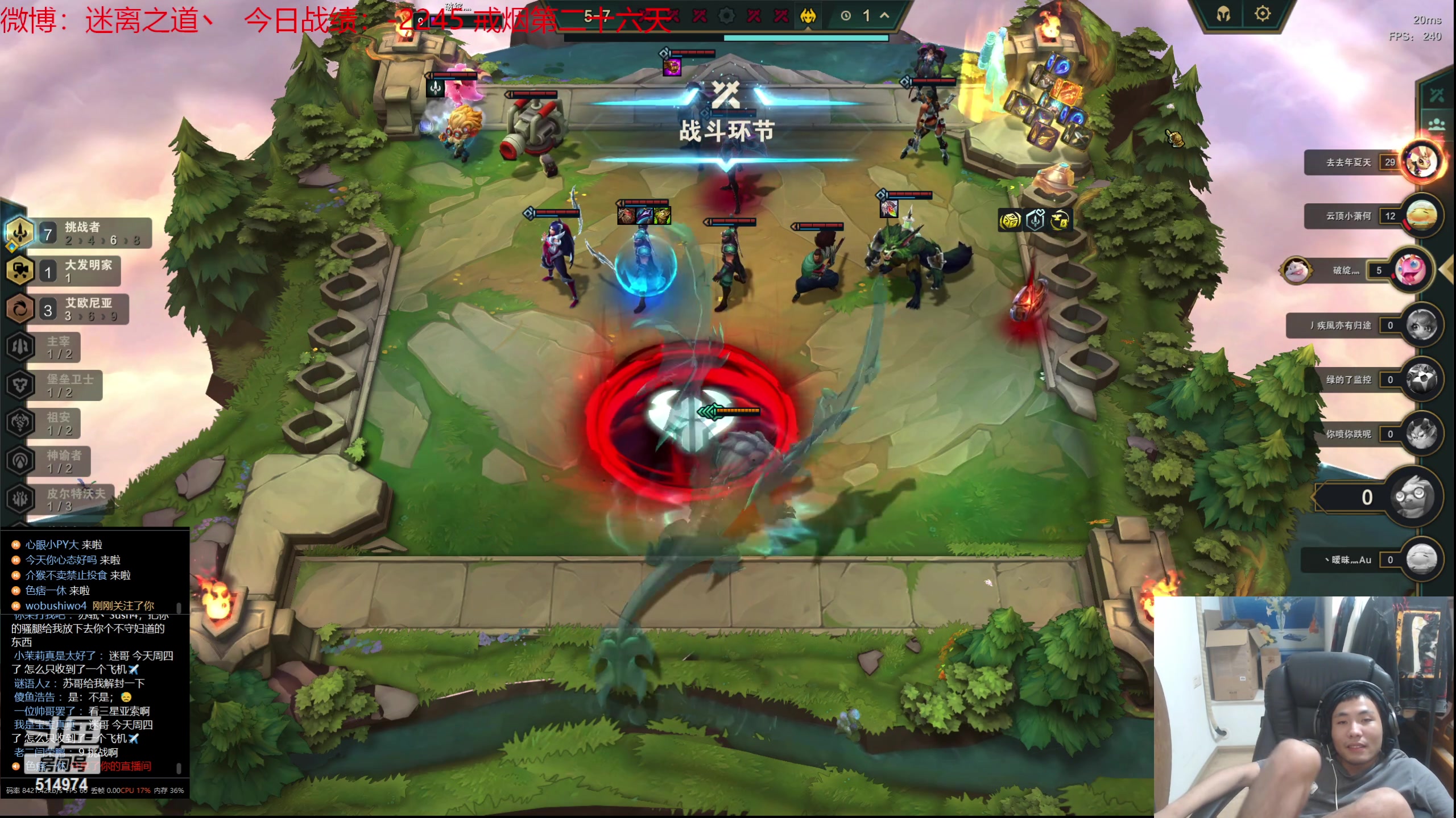 【2023-08-31 00点场】迷离之道丶：迷离劫：我来了