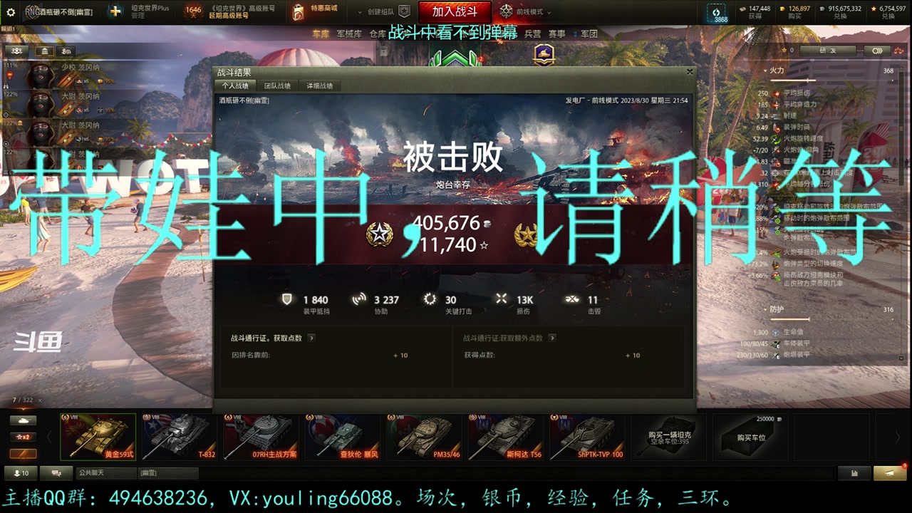 【2023-08-30 21点场】暗夜幽霊：幽霊：囤十个小目标