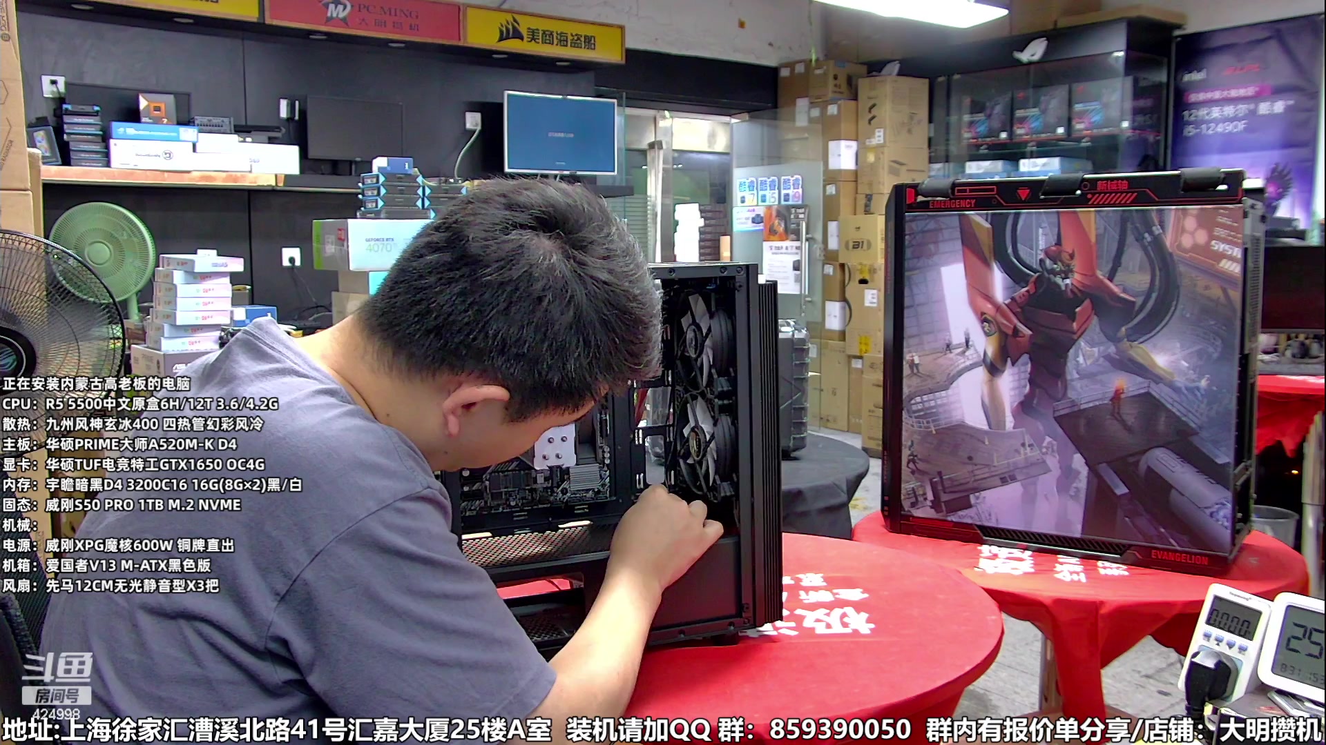 【2023-08-31 14点场】上海大明海：【大明攒机】开学季装机活动搞起