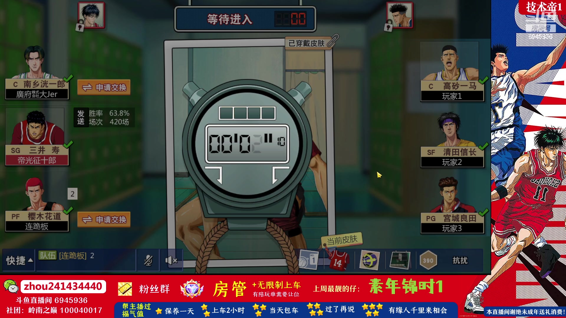 【2023-08-28 11点场】技术帝1：巅峰打起来！！技术帝