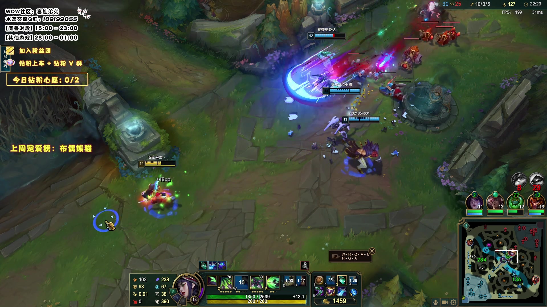 【2023-08-31 00点场】天真的喜娃：【❤】萌面女盗贼哦