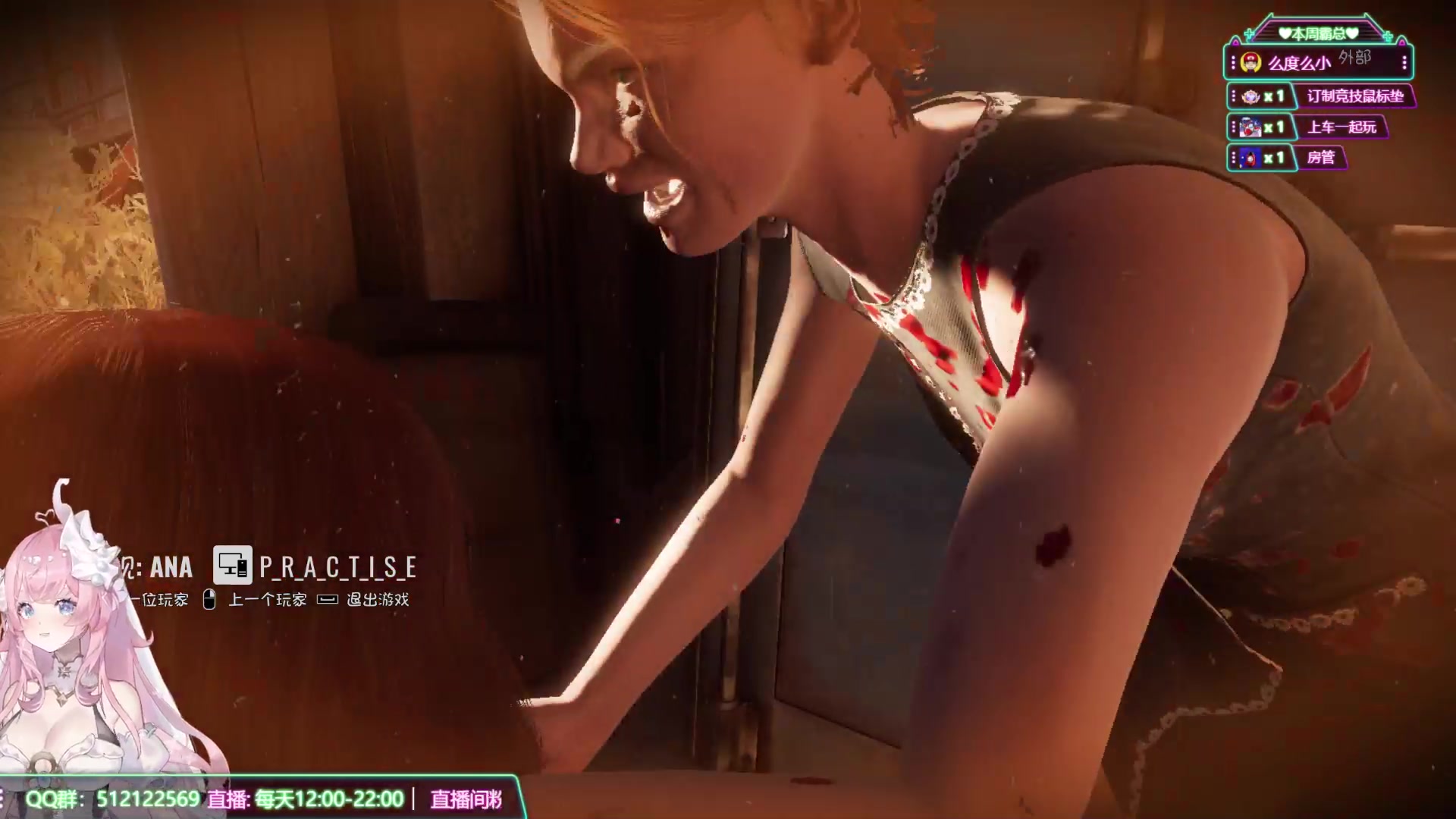 【2023-08-30 15点场】兔叽叽丫：沉浸式体验✨这个电锯主播不像演的