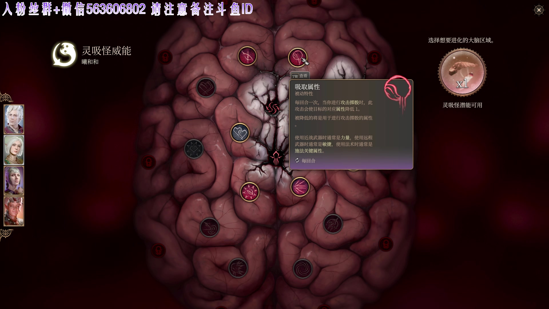 【2023-08-30 22点场】朝雾曦和：直播中: 博德之门3 硬核难度