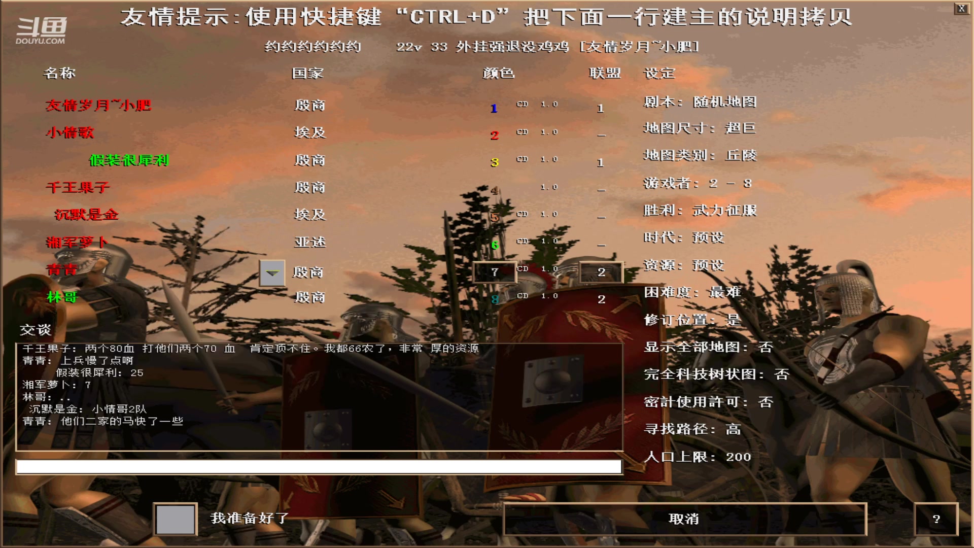 【2023-08-30 23点场】紫云同学706：青青罗马直播间