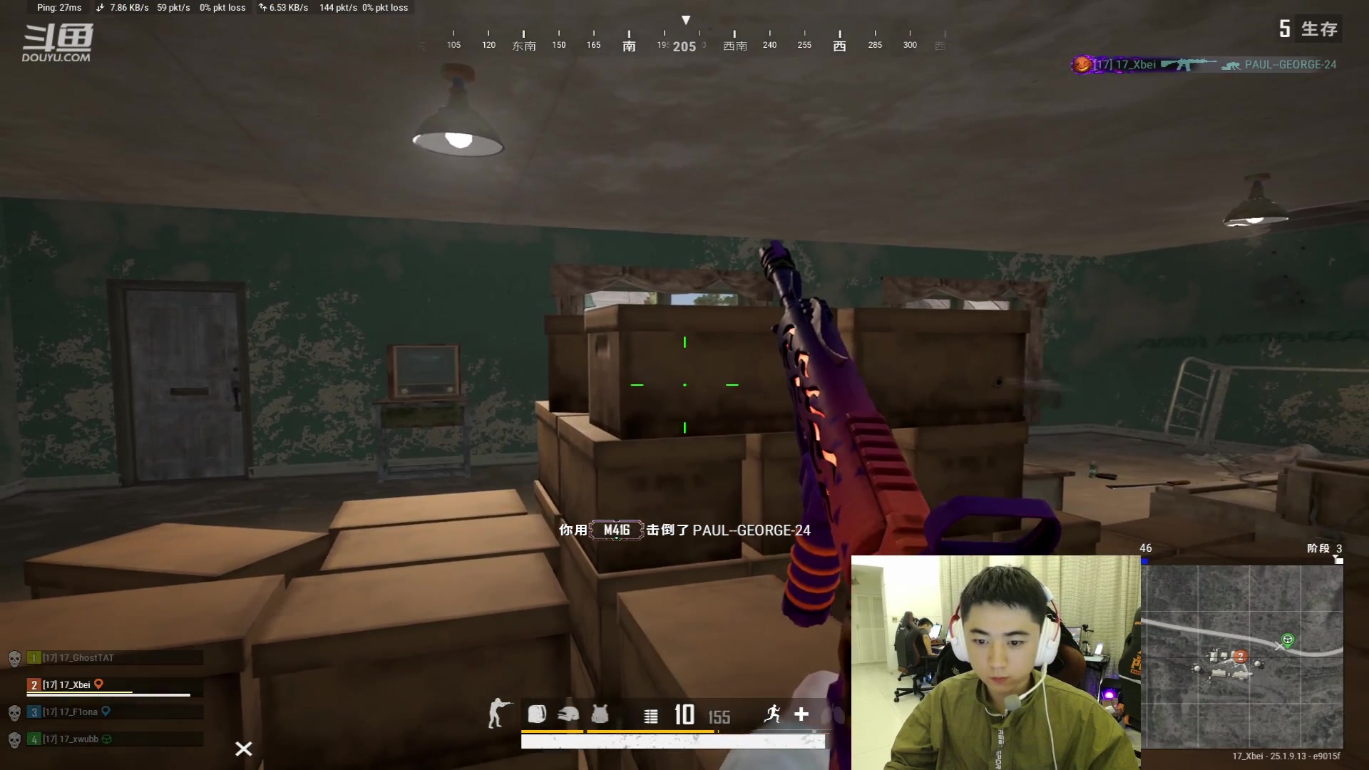 【2023-08-30 21点场】17Xbei丷：认真对待 好好训练