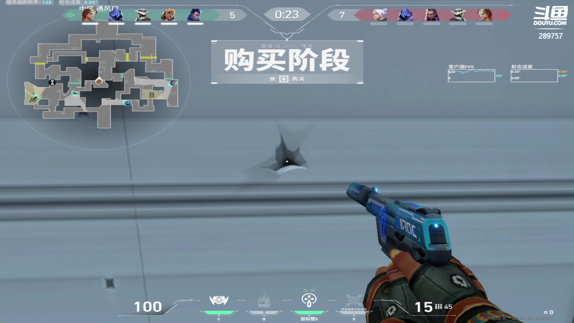 【2023-08-30 20点场】刘俊豪adc：【非常互娱】第一天直播 近我者富!