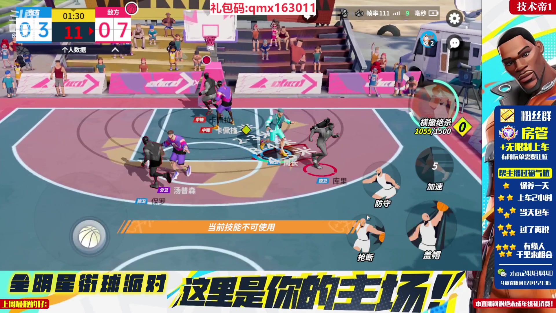 【2023-08-28 19点场】技术帝1：巅峰打起来！！技术帝