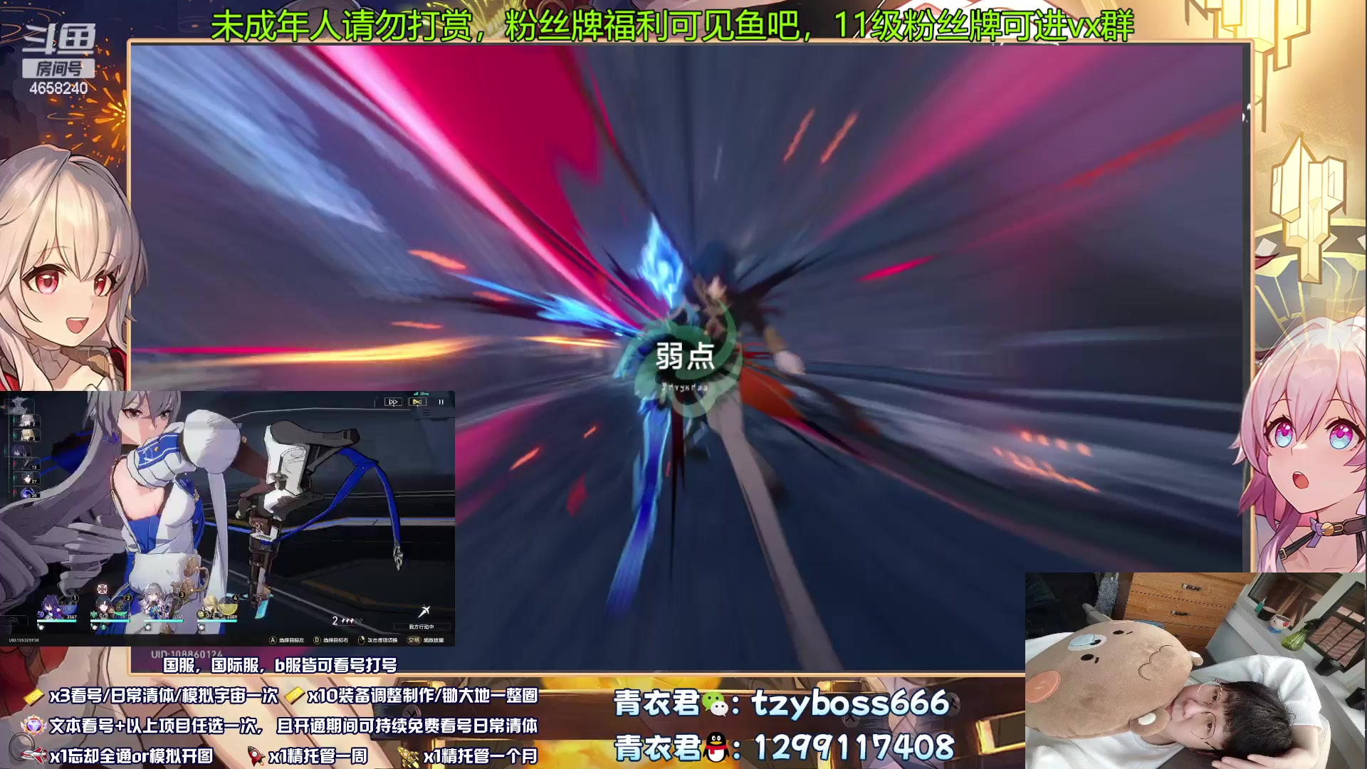 【2023-08-28 04点场】我就是青衣君吖：最近家里事情较多，直播时间不稳定，见谅