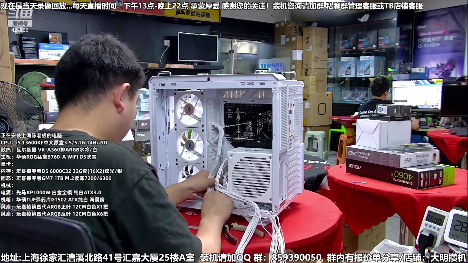 【2023-08-31 01点场】上海大明海：【大明攒机】开学季装机活动搞起