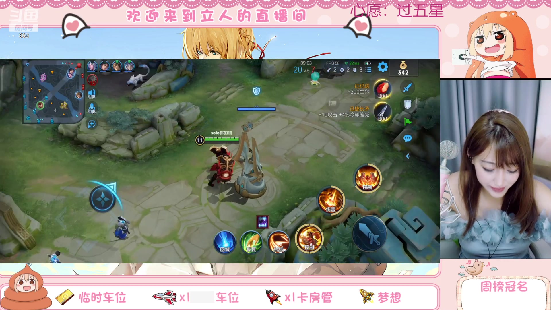 【2023-08-30 21点场】解说孙立人：v区有车位863