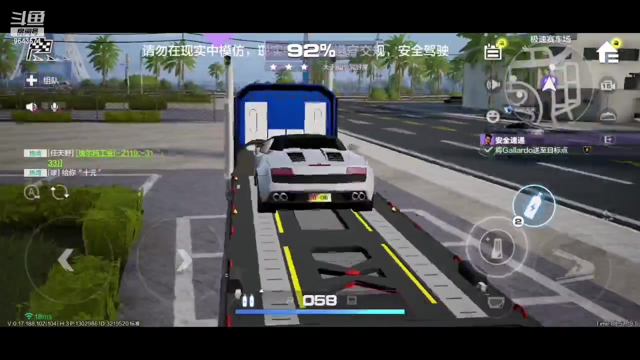 【2023-08-31 08点场】小强超爱玩：保时捷车主冲鸭