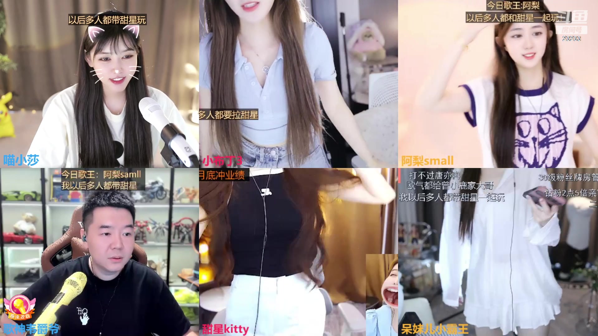 【2023-08-31 15点场】喵小莎：下午3点，晚上11点。