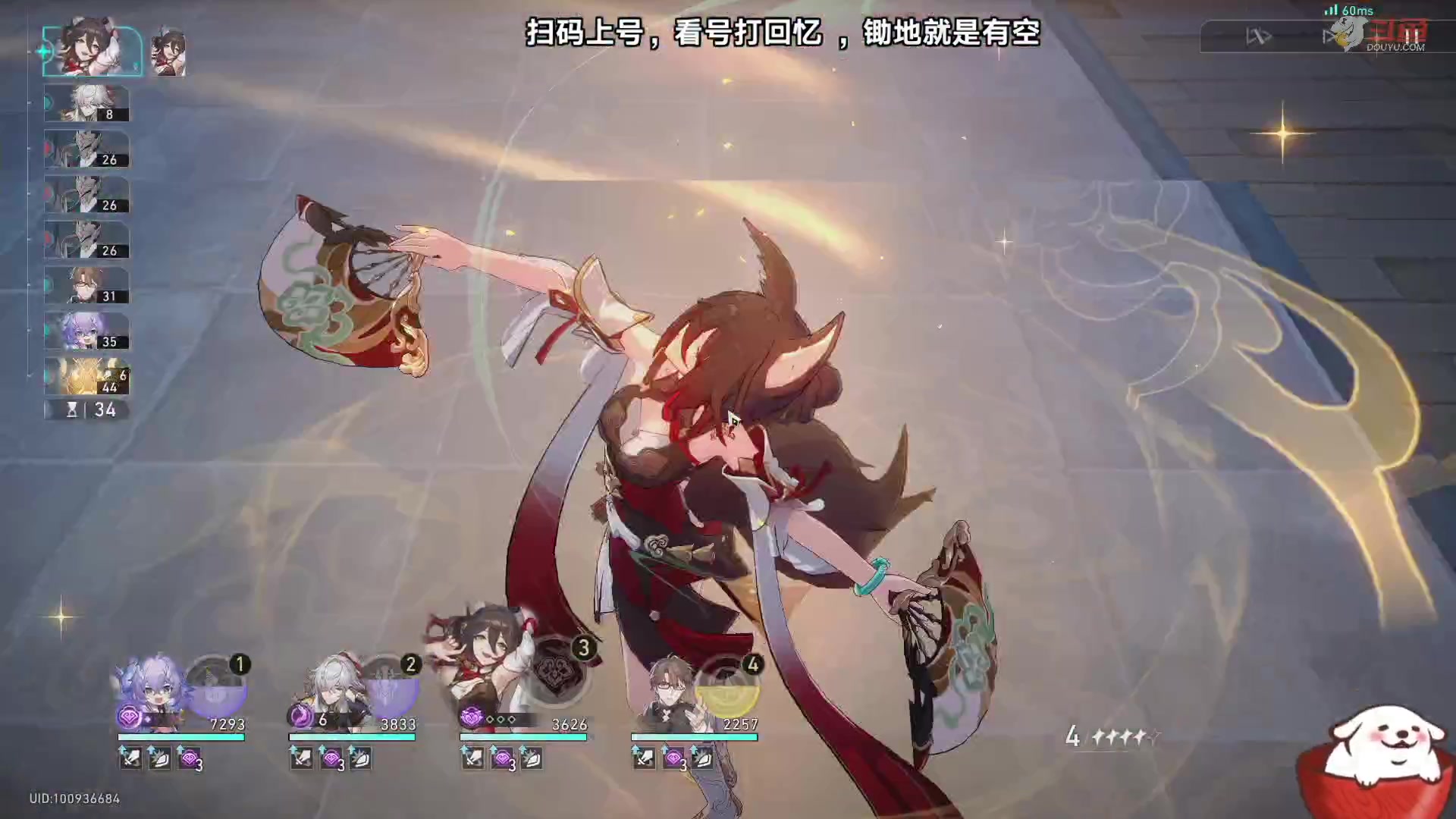 【2023-08-31 01点场】Aby叔叔：[星铁]看号调号打回忆，养成指导员阿叔~