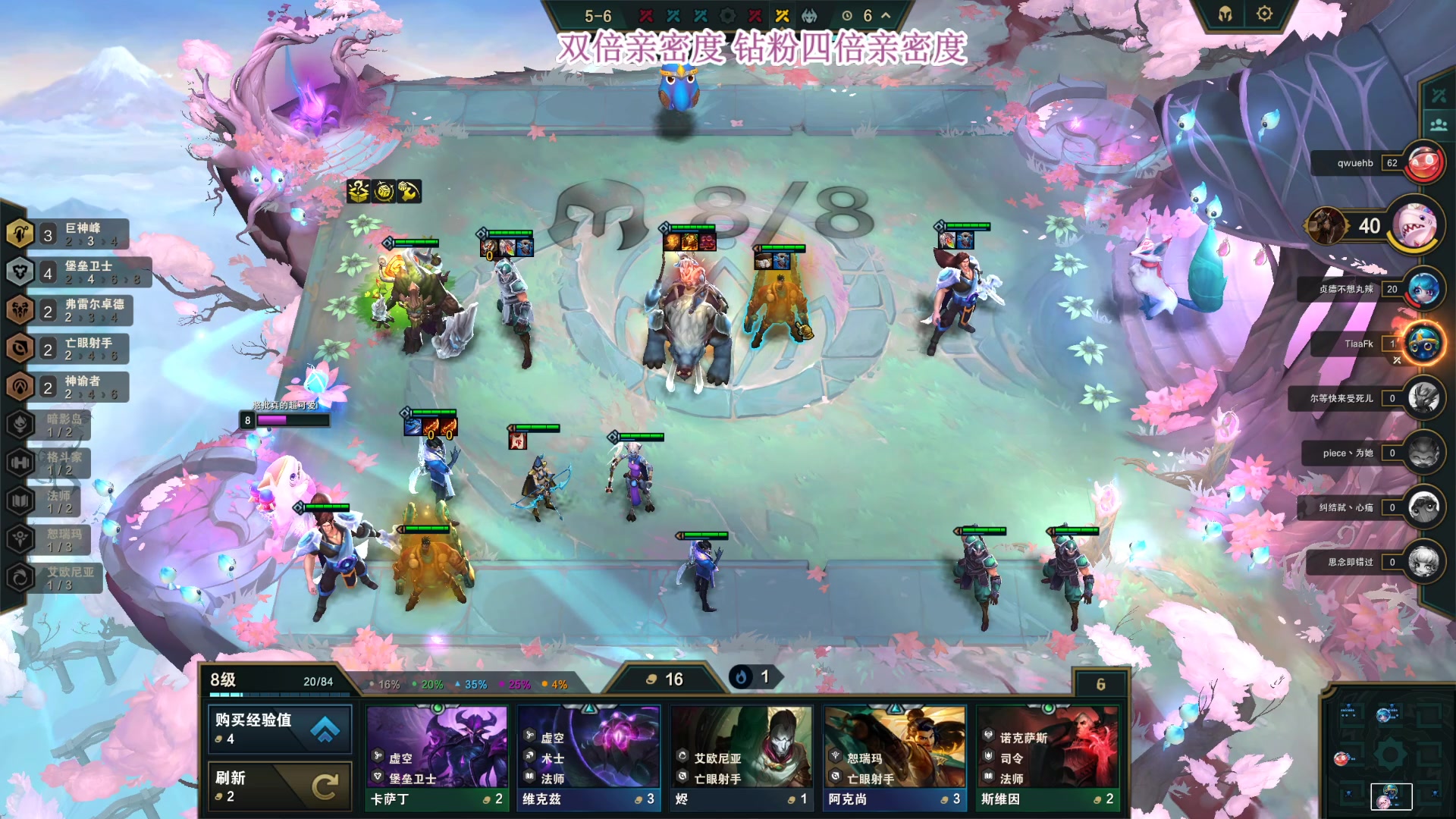 【2023-08-24 19点场】憨批姐姐沫萱：【大姨】钻粉四倍亲密度呀