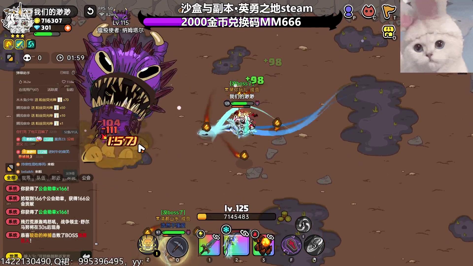 【2023-08-30 21点场】我们的渺渺：❤渺渺讲故事