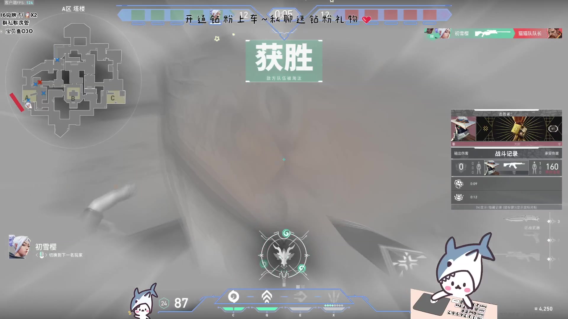 【2023-08-31 16点场】宝贝鱼O3O：我要回家了 家里的蚊子饿一天了